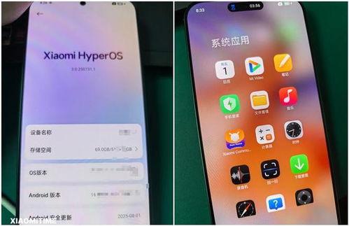 小米系统最新爆料,功能全面升级,用户体验再升级!”