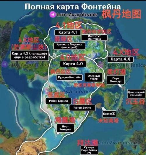 枫丹场景图爆料最新版,最新版场景图曝光,揭开神秘面纱